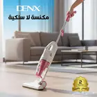 مكنسة Denx لا سلكية بضمان عامين