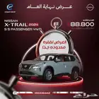 قبل نفاذ الكمية اكستريل 2024 للبيع كاش او اقساط