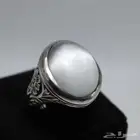 خاتم عين الهر