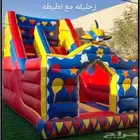 تأجير نطيطات متاهات نطيطه مدرسه زحليقه عاديه