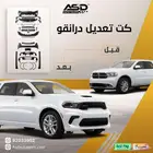 كت تعديل دودج درانقو