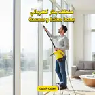 منظف بخار كهربائي بعصا ممتدة و ممسحة بضمان عامين