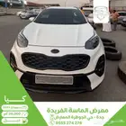 كيا سوبرتاج 2021 بطاقة جمركية