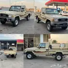 جيب حوض شاص