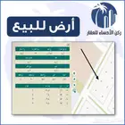 للبيع أرض البجادية- مخطط حديجه الرياض - الدوادمي