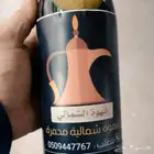 قهوة شمالية