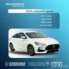 ام جي gt ستاندر 2024 للبيع كاش او اقساط