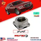 كرسي قير كرايسلر