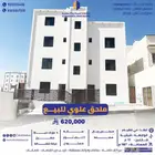 ملحق للبيع ابها حي الهيام ( الشرقية )