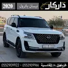 نيسان باترول 2020SE