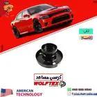 كرسي مساعد امامي دوج تشارجر