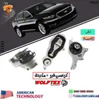 طقم كراسي مكينه وكرسي قير فورد تورس 6 سلندر