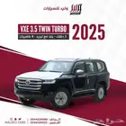 لاندكروزر - فى اكس اي - VXE جلد توين تيربو-2025