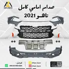 صدام امامي كامل تاهو 2021 2022 2023 2024