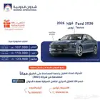 فورد تورس 2026