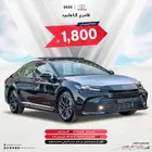 تويوتا كامري LE هايبرد 2025 سعودي اقل سعر