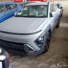 هيونداي كونا سمارت و كمفورت 2025 كاش وتقسيط