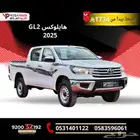 هايلوكس GL2 بقسط 1734 ريال