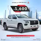 ميتسوبيشي L200 غمارتين دبل نص فل توماتيك 2024مبيعات البنوك