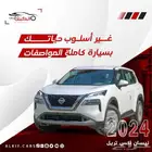 نيسان اكستريل 7 راكب 2025 بدون دبل ابيض كاش - اقساط