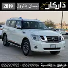 نيسان باترول بلاتينيوم 2019