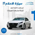 نيسان التيما 2025 ستاندر كاش واقساط باقل الاسعار