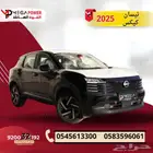 نيسان كيكس 2025 ستاندر   الشكل الجديد كليا قسط ميسر