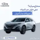 دونغ فينغ ماج 2026 (Dong feng Mage 2026)