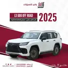 لكزس LX600 OFF ROAD لكزس اوف رود 2025