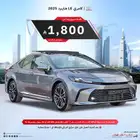 تويوتا كامري LE هايبرد 2025 سعودي مبيعات البنوك