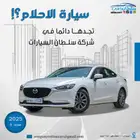مازدا 6 استاندر 2025 كاش وتقسيط اقل هامش ربح