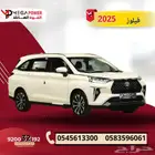 تويوتا فيلوز GLX 2025   فخامة بأداء اقتصادي وسعر مميز