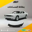 بطانة المساحات تشالنجر من 2008 إلى 2014