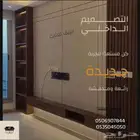 سوق شرق مخرج 17 مقابل ايكيا