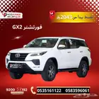 تويوتا فورتشنر GX2 دبل 2025 بقسط 2043