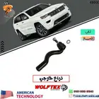 ذراع دركسيون خارجي جراند شروكي