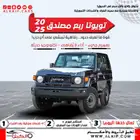 تويوتا ربع 2025 كاش واقساط اقل سعر