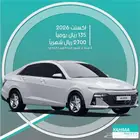 هيونداي اكسنت 2026 للإيجار - توصيل مجاني للإيجار الشهري