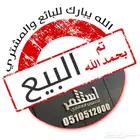 أرض عيون الجواء بالقصيم