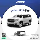 برواز كشاف امامي جمس يوكن