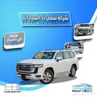 لاندكروزر GXR L2 موديل 2025 ديزل كاش واقساط باقل الاسعار