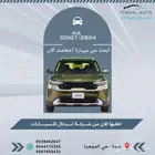 كيا سونيت نص فل موديل 2024