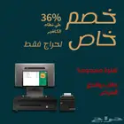 برنامج كاشير