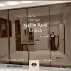 سوق شرق مخرج 17 مقابل ايكيا