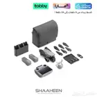 دي جي آي درون آير 3 اس كومبو