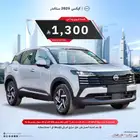 نيسان كيكس S ستاندر 2025 الشكل الجديد سعودي مبيعات البنوك