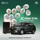 هيونداي كريتا 1.5 سمارت الشكل الجديد 2026