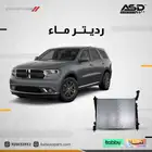 رديتر ماء دورانقو من 2011 إلى 2015