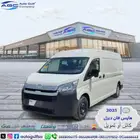 تويوتا هايس فان بضاعه ديزل سقف عالي جير عادي 2025 2026