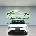 كيا كي 4 GL 1.6( افضل سعر تقسيط بالمملكه )